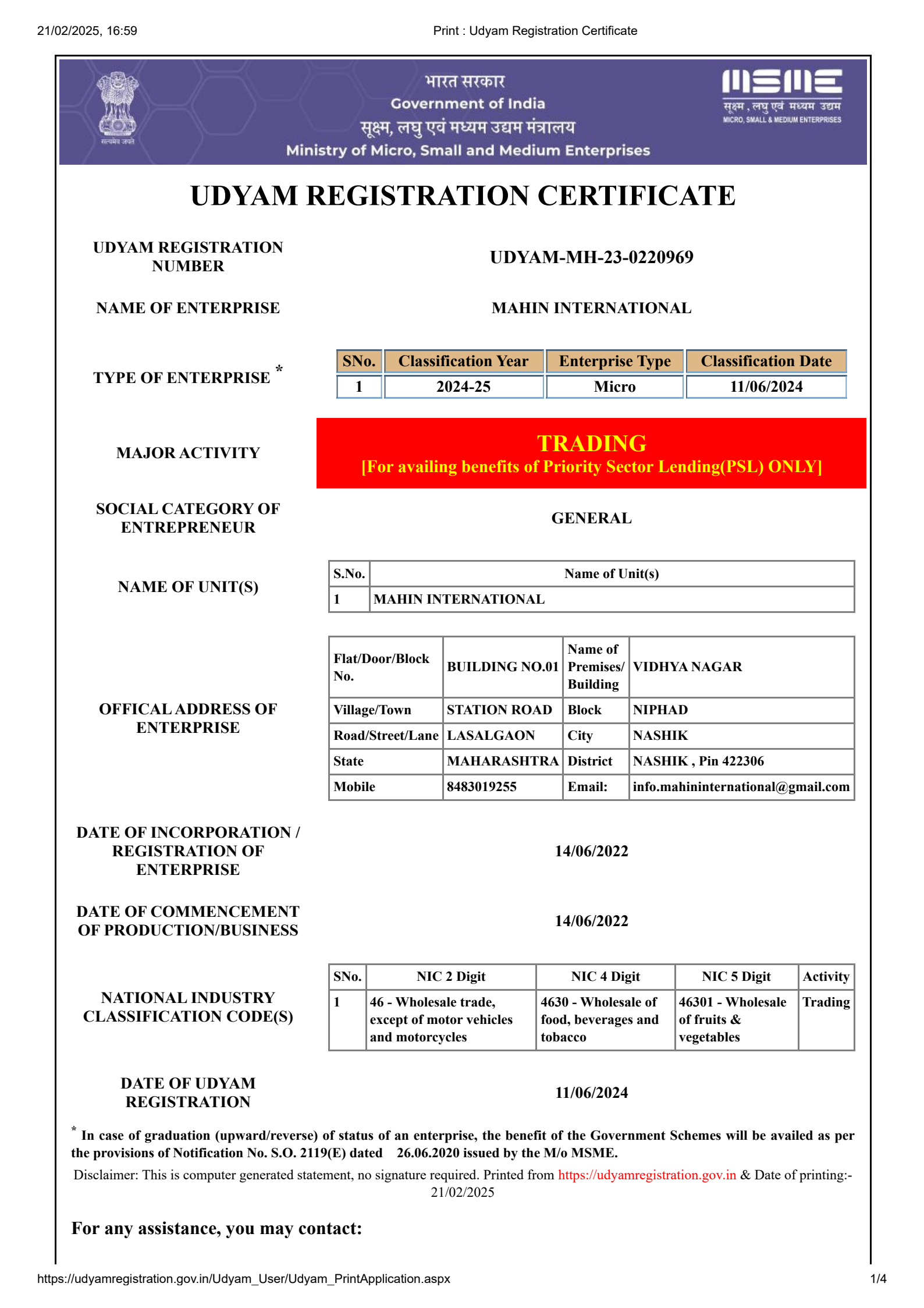 MSME Registration preview